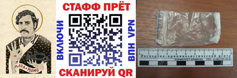 Псилоцибиновые грибы Тобольск