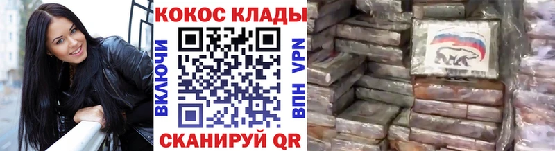 КОКАИН VHQ  даркнет сайт  Тобольск 