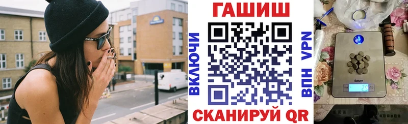 хочу   блэк спрут   Гашиш hashish  Тобольск 
