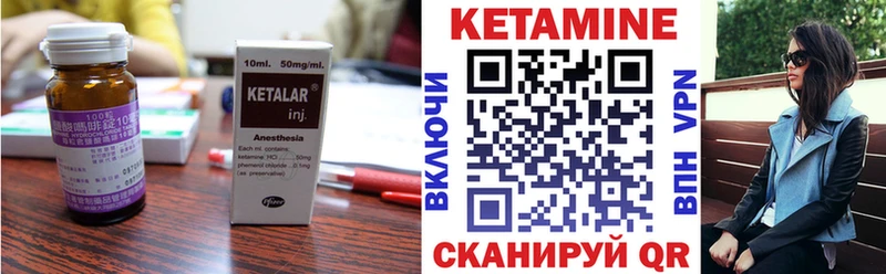 магазин продажи наркотиков Тобольск КЕТАМИН ketamine
