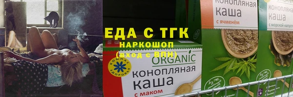 каннабис Богородск