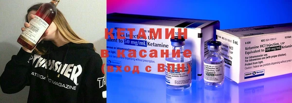 каннабис Богородск