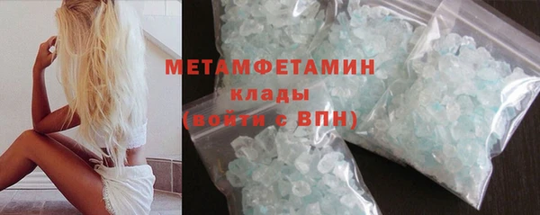 каннабис Богородск
