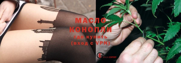 каннабис Богородск
