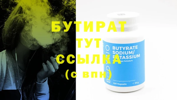 прущие крисы Наволоки