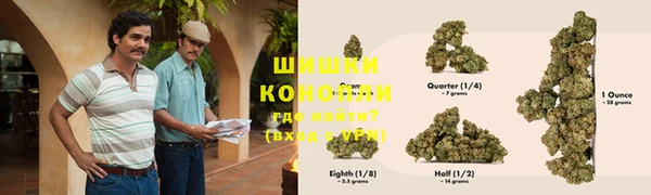каннабис Богородск