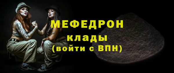СК Богородицк