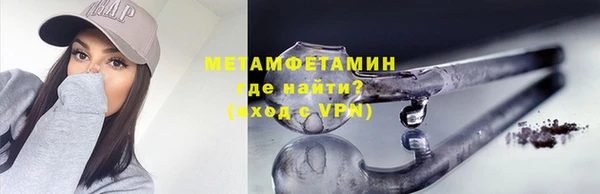 каннабис Богородск