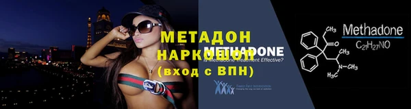 каннабис Богородск