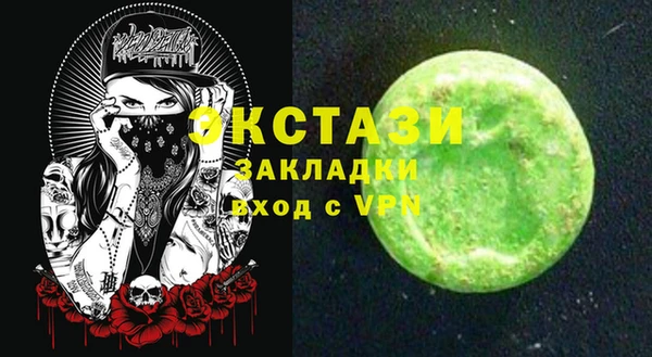 каннабис Богородск