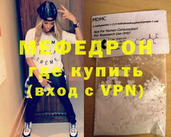а пвп мука Богданович