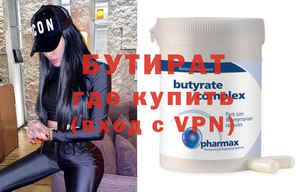 а пвп мука Богданович