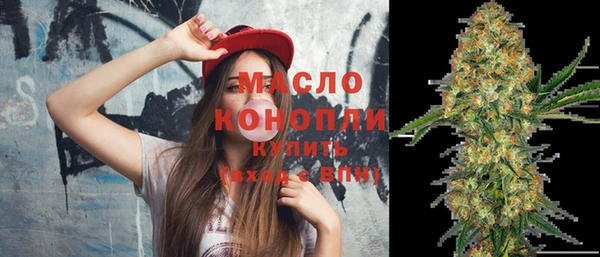 каннабис Богородск