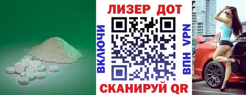 LSD-25 экстази ecstasy  Тобольск 