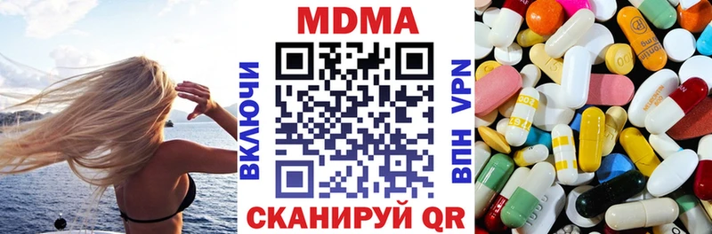 купить закладку  Тобольск  MDMA crystal 