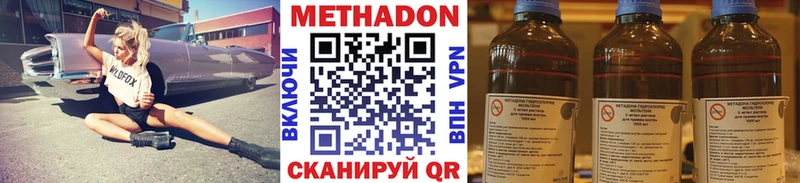 Метадон мёд  кракен онион  Тобольск  где купить наркотик 