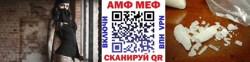 маркетплейс как зайти  Тобольск  Первитин винт 