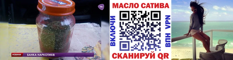 ТГК Wax  Тобольск 