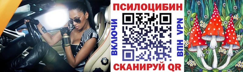 Псилоцибиновые грибы MAGIC MUSHROOMS  Тобольск 